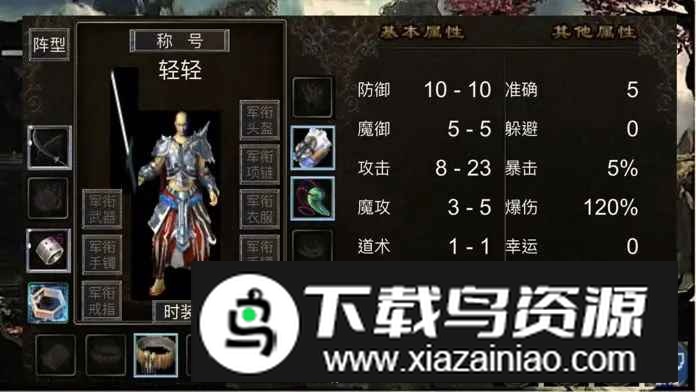 麒麟传03版手游官方最新版最新版截图3