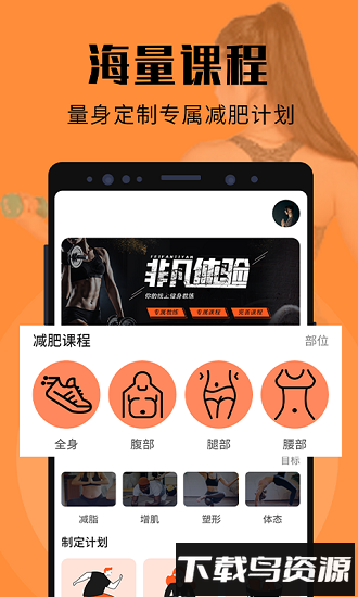 辣妈计划app官方版截图1