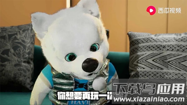 欢视助手app截图5