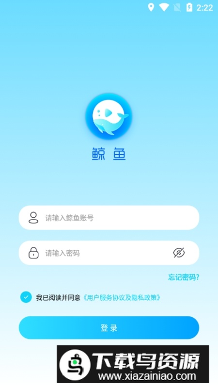 鲸鱼赚元宝APP官方最新版最新版截图2