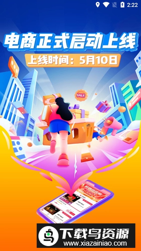 鲸鱼赚元宝APP官方最新版最新版截图3