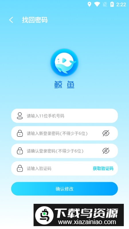 鲸鱼赚元宝APP官方最新版最新版截图4