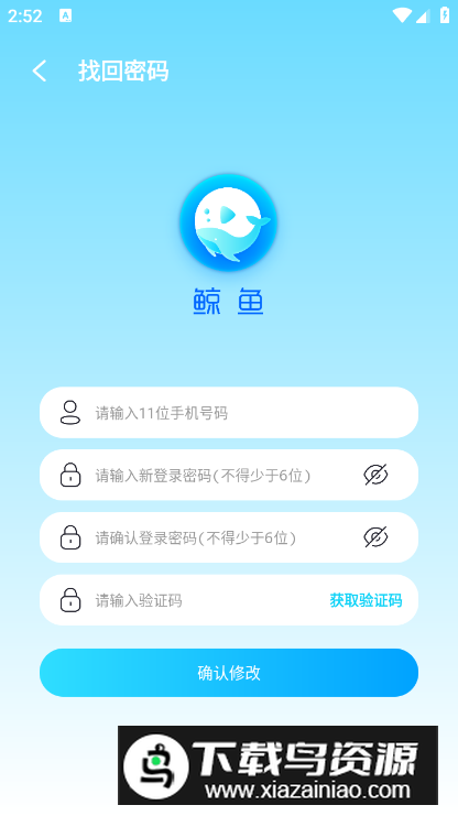 鲸鱼app赚元宝免费版最新版截图2