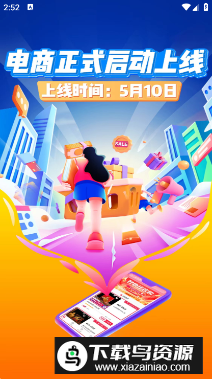 鲸鱼app赚元宝免费版最新版截图4