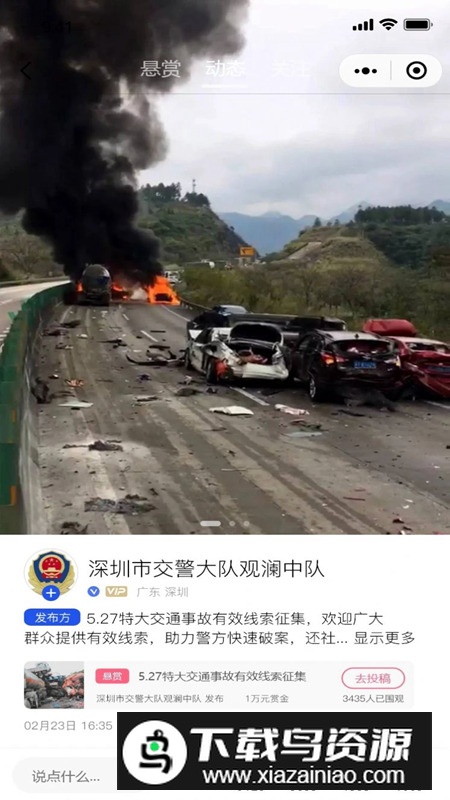 魔盒互动app商城软件最新版最新版截图5