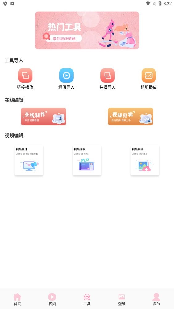 韩剧影视app最新版截图2