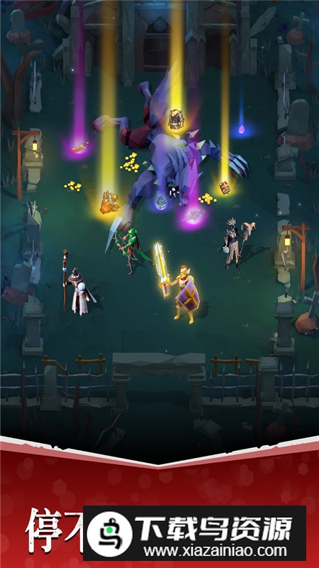 魔法军团无限版BT福利版最新版截图2