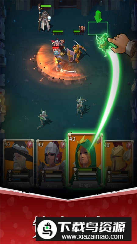 魔法军团无限版BT福利版最新版截图3