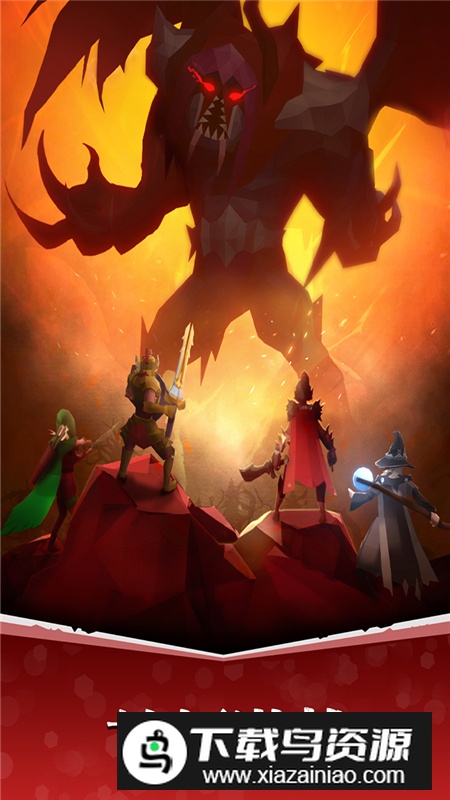 魔法军团无限版BT福利版最新版截图5