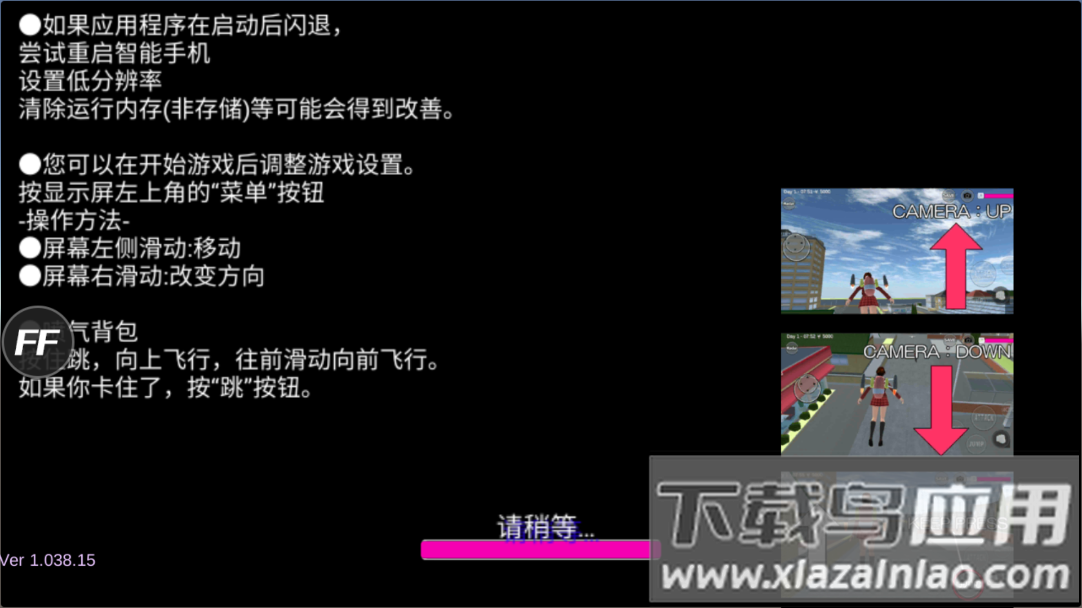 樱花校园作弊菜单MOD(SAKURA SchoolSimulator)