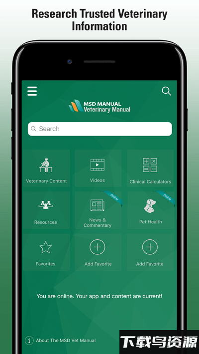 默沙东诊疗手册兽医版app(msd vet manual)最新版截图1