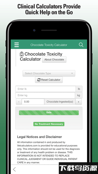 默沙东诊疗手册兽医版app(msd vet manual)最新版截图3