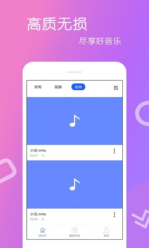 免费影视大全最新版截图3