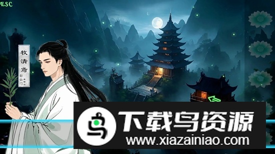 魅影仙游戏最新版最新版截图3