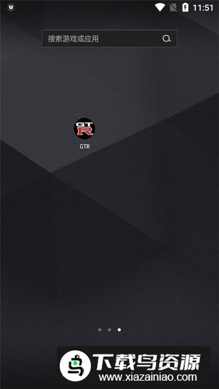 魅影gtr工具箱手机版正版最新版截图1