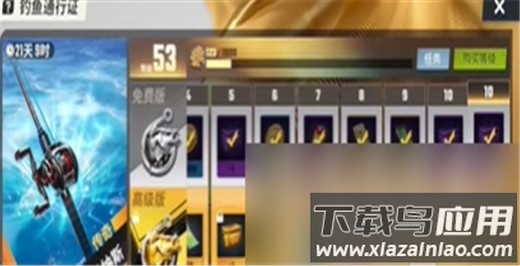 欢乐钓鱼大师破解版