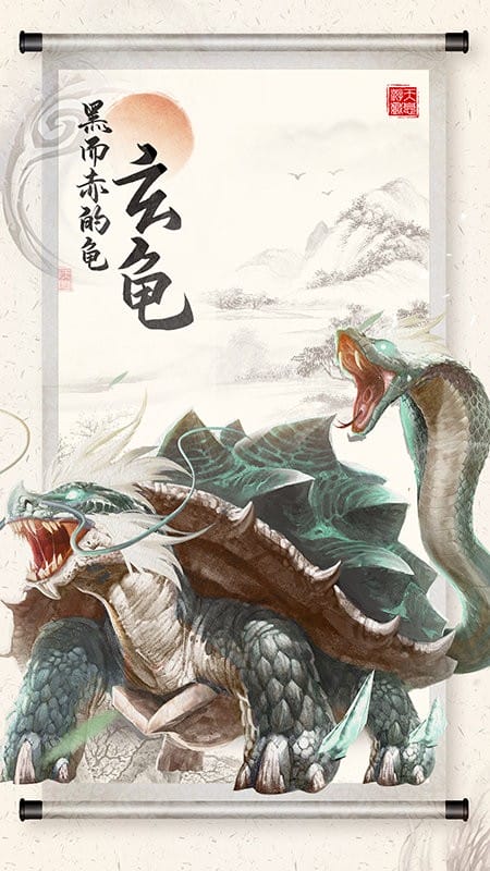 山海之痕游戏下载