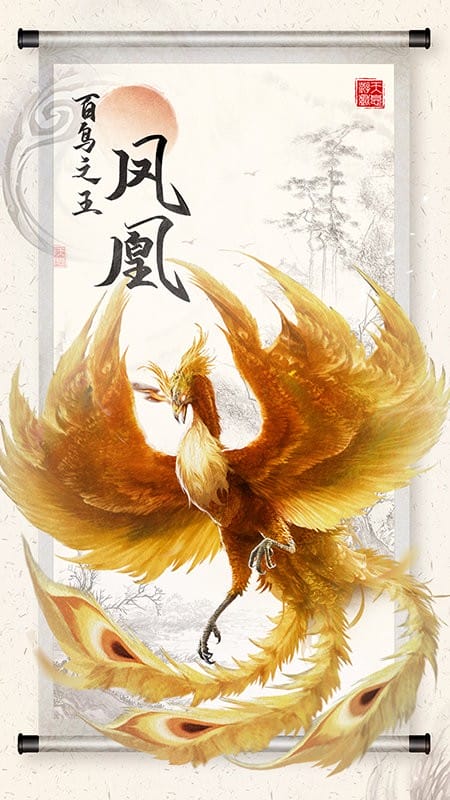 山海之痕手游最新版截图4