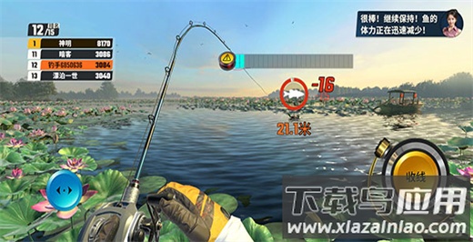 欢乐钓鱼大师正版