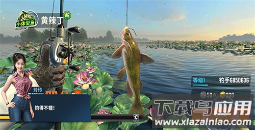 欢乐钓鱼大师正版