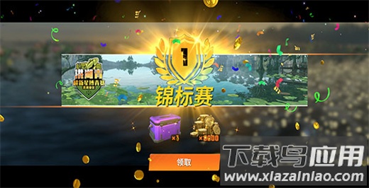 欢乐钓鱼大师正版