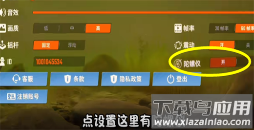 欢乐钓鱼大师正版