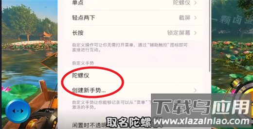 欢乐钓鱼大师正版