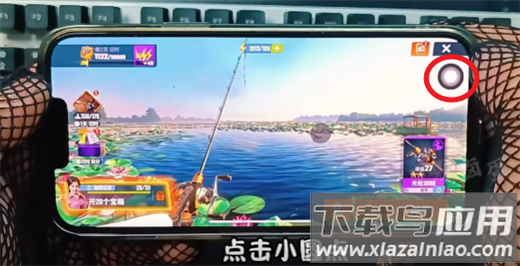 欢乐钓鱼大师正版