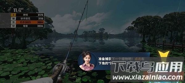 欢乐钓鱼大师正版最新版截图2