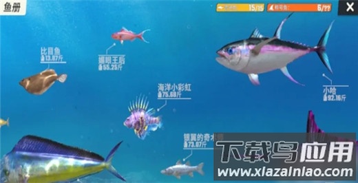 欢乐钓鱼大师无限金币钻石版