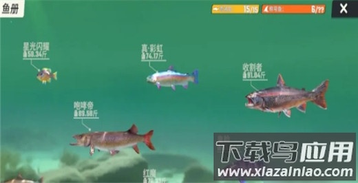 欢乐钓鱼大师无限金币钻石版