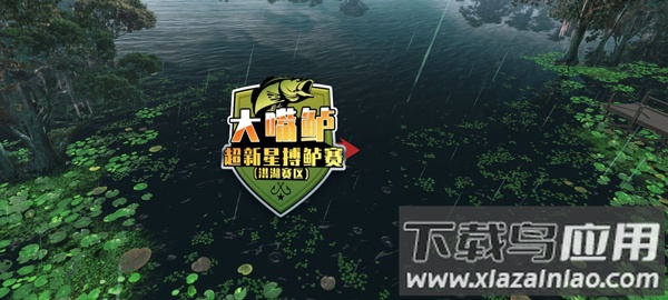 欢乐钓鱼大师无限金币钻石版最新版截图2