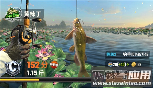 欢乐钓鱼大师手机版