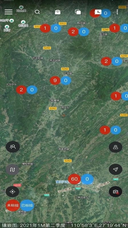 卫星云遥官方版