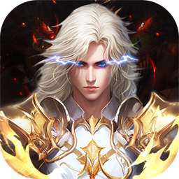 永恒之刃果盘最新版