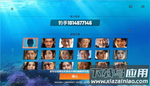 欢乐钓鱼大师安卓版