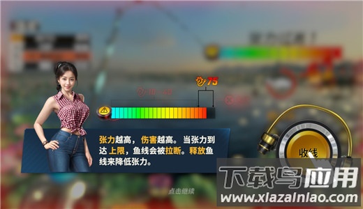 欢乐钓鱼大师安卓版