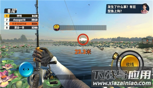 欢乐钓鱼大师安卓版