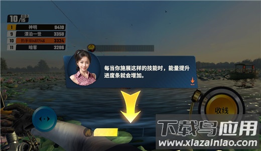 欢乐钓鱼大师安卓版