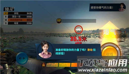 欢乐钓鱼大师安卓版