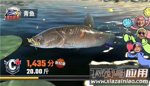 欢乐钓鱼大师安卓版