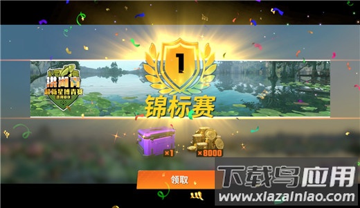 欢乐钓鱼大师安卓版