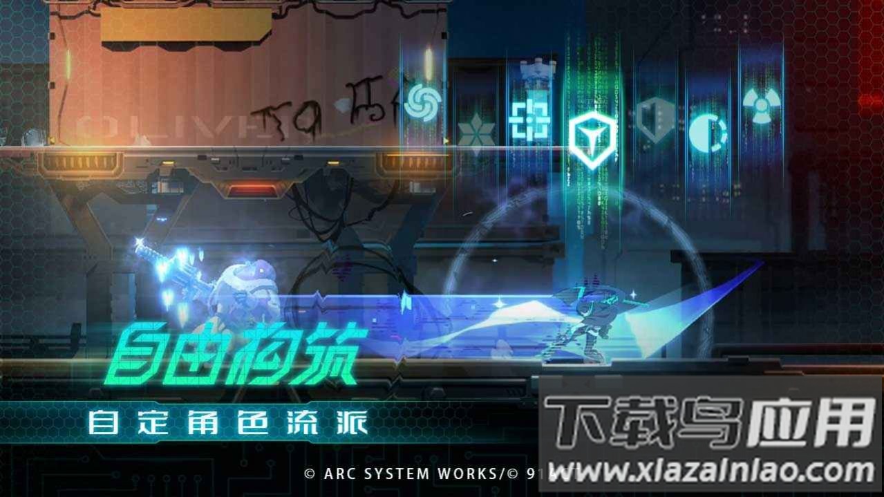 混沌效应手游下载