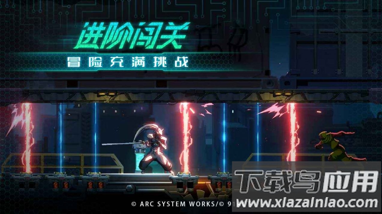 混沌效应手游下载最新版截图2