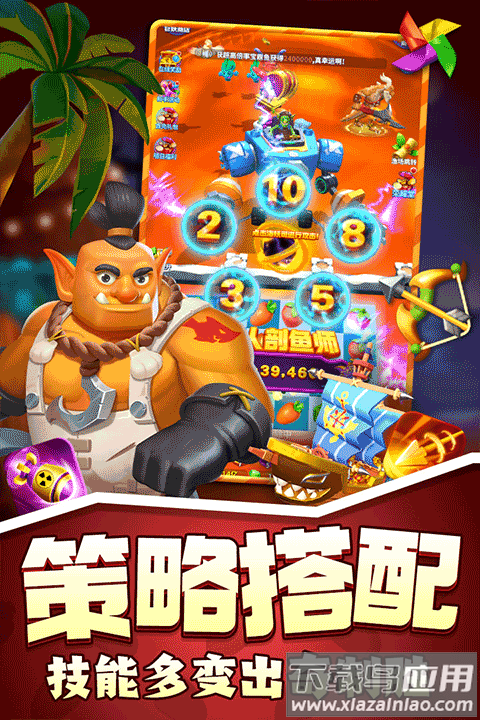 欢乐水果派红包版最新版截图2