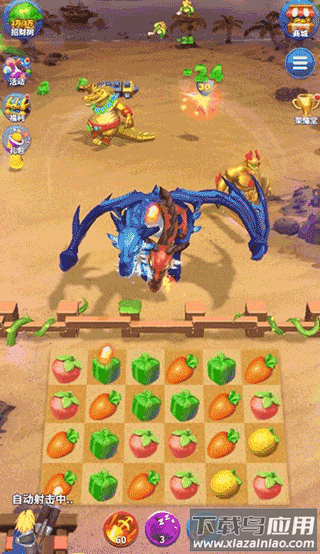 欢乐水果派手游官方版