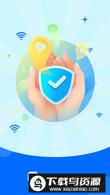 飞速网络管家app最新版最新版截图2