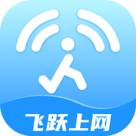 飞跃上网app免费版
