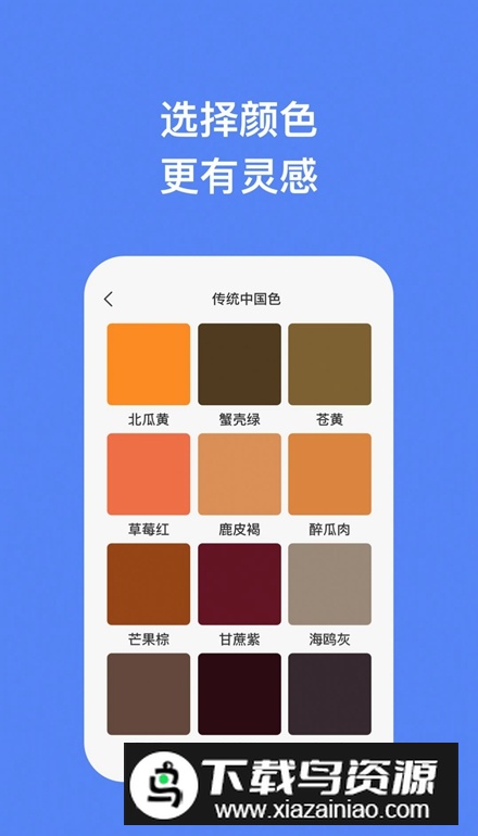 飞腾手机助手安卓版最新版截图2