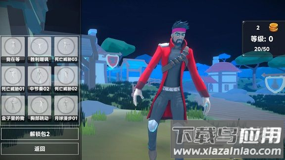 跳伞王者战场游戏最新版截图2